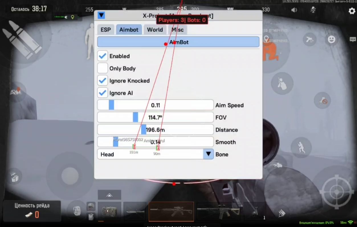 X-PROJECT ANDROID ROOT Cheat
