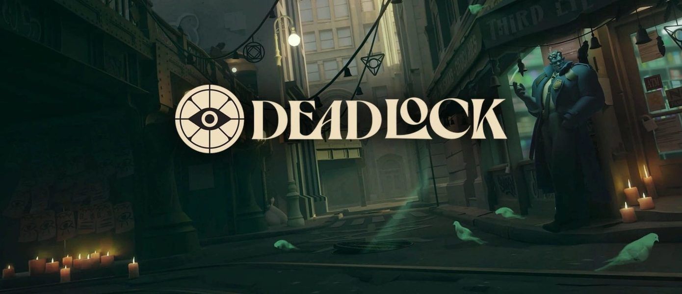 DEADLOCK